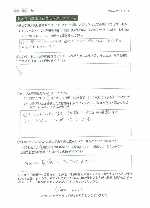 当センターへの口コミ